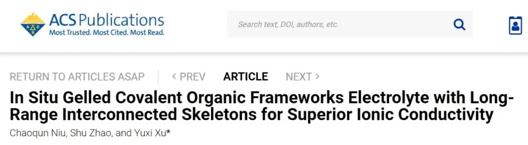 ?西湖大學(xué)徐宇曦JACS：COF-電解質(zhì)原位凝膠化構(gòu)筑高性能離子導(dǎo)電骨架