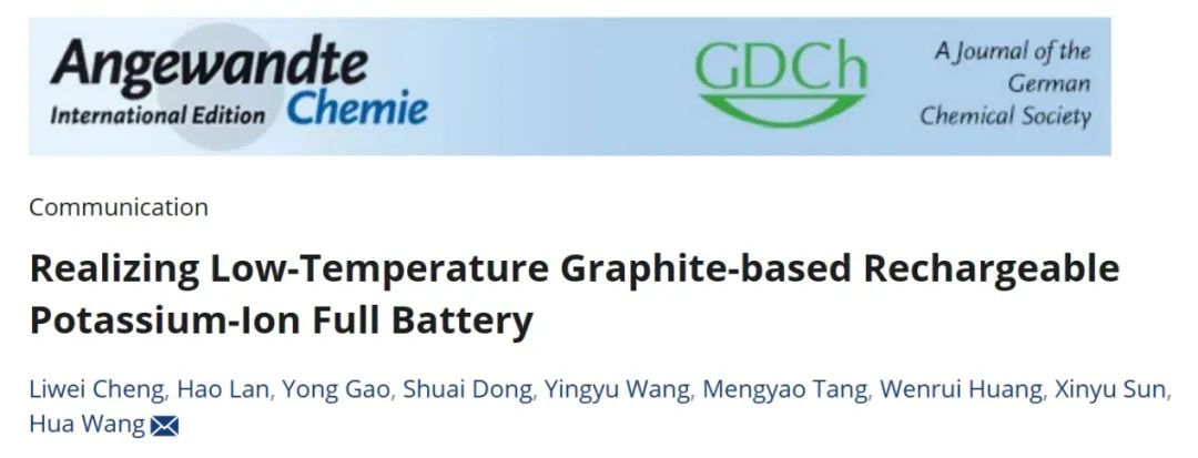 ?北航Angew：基于石墨負極的低溫鉀離子全電池