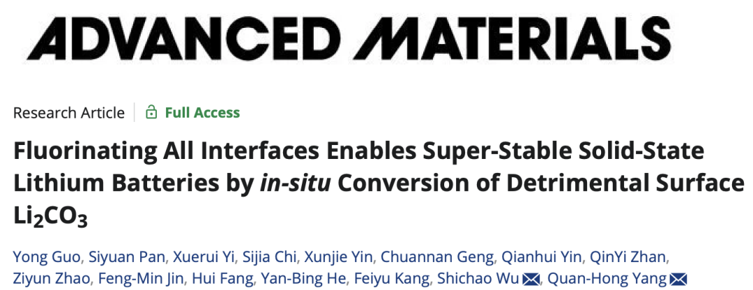 天大楊全紅/吳士超AM：氟化界面實(shí)現(xiàn)超穩(wěn)定的固態(tài)鋰電池