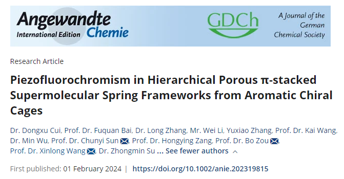 【DFT+實(shí)驗(yàn)】手性芳香籠構(gòu)筑的多孔π-堆積超分子彈簧骨架及其壓致發(fā)光變色性能