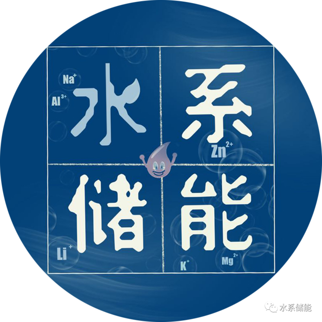 電子科技大學賈春陽教授團隊EnSM：-45~70℃！可用于圓柱型鋅電池的鎖水型共晶電解質(zhì)