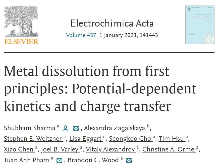 【純計(jì)算】Electrochimica Acta：從電勢(shì)相關(guān)的動(dòng)力學(xué)和電荷轉(zhuǎn)移角度的第一性原理解釋金屬溶解現(xiàn)象