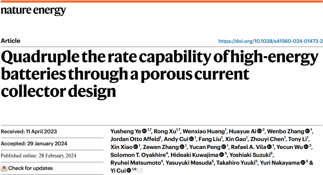 崔屹院士重磅Nature Energy：限制快充的因素！一個容易被普遍忽略的方面——集流體！