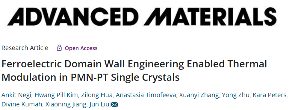 控制鐵電疇壁實(shí)現(xiàn)鐵電材料PMN-PT單晶中的熱調(diào)制