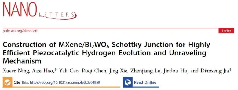 新大Nano Letters: 構(gòu)建MXene/Bi2WO6肖特基結(jié)，實(shí)現(xiàn)高效壓電催化HER