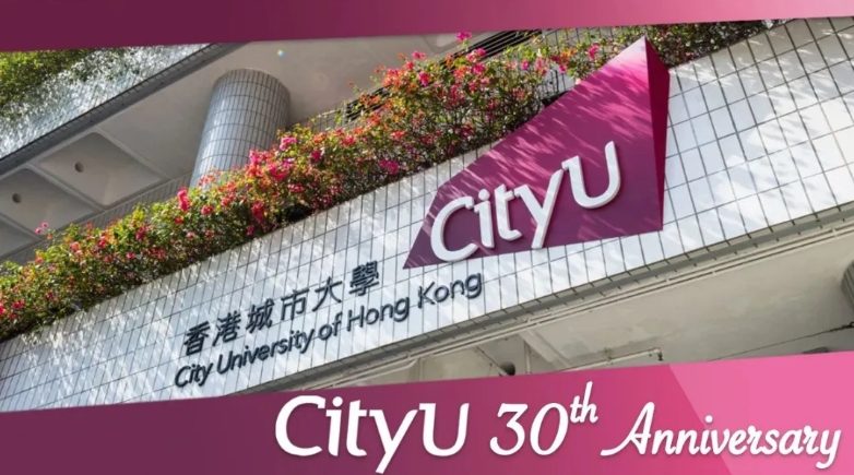 30周年！香港城市大學(xué)AM特刊！