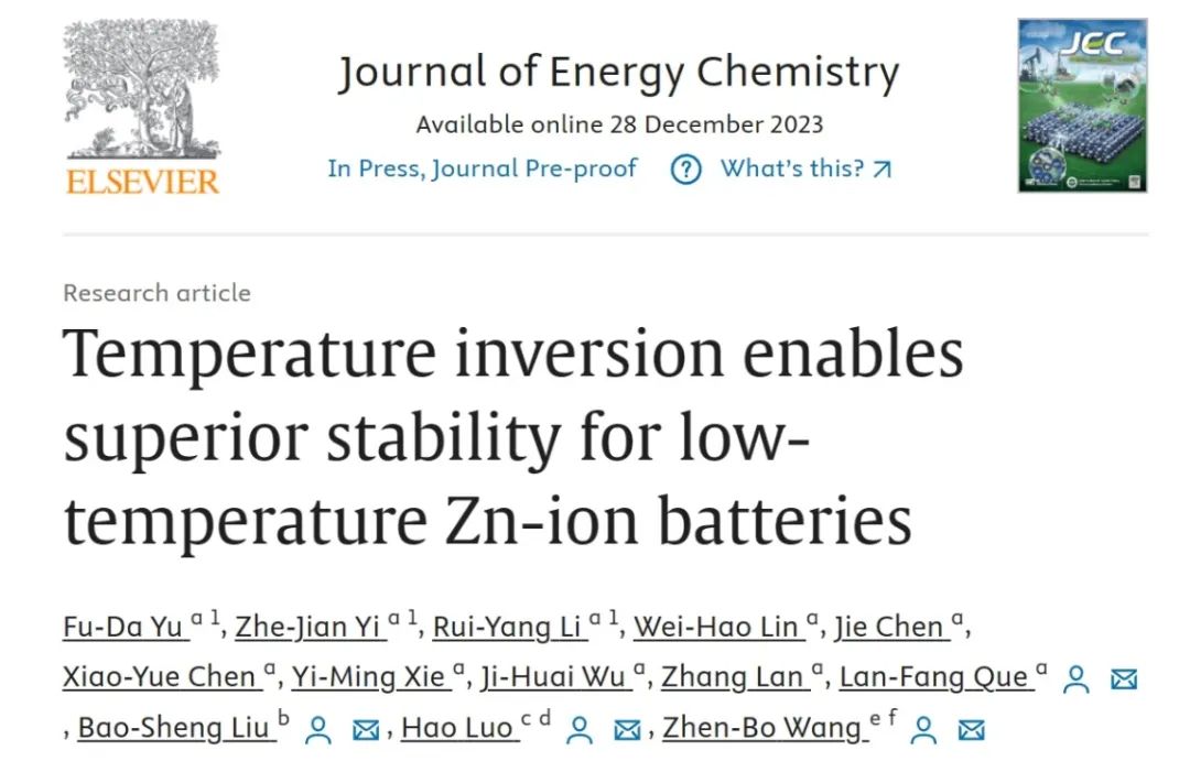 四單位聯(lián)合?JEC：溫度反轉實現低溫鋅離子電池