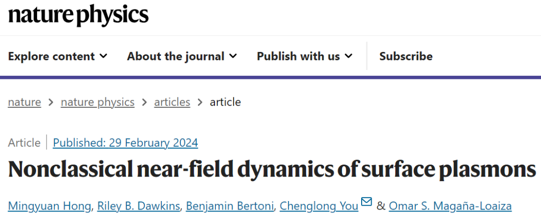 《自然—物理學(xué)》：洪銘遠(yuǎn)等揭示表面等離激元的非經(jīng)典近場動力學(xué)