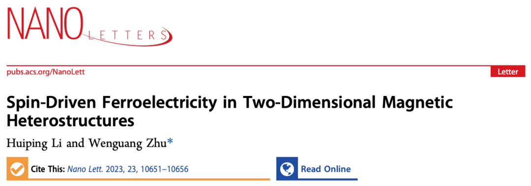 Nano Lett 文獻(xiàn)速覽：三層磁性異質(zhì)結(jié)中磁場可翻轉(zhuǎn)電極化