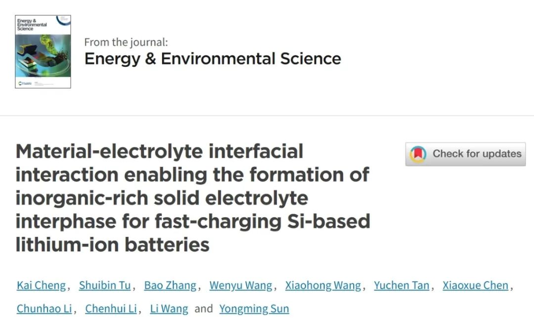 ?華科孫永明EES：材料-電解質(zhì)界面相互作用形成富無機(jī)SEI用于快充硅基鋰離子電池