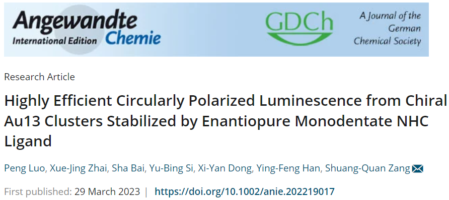 【DFT+實驗】Angew.：對映純單齒NHC配體穩(wěn)定手性Au13團(tuán)簇的高效圓偏振發(fā)光