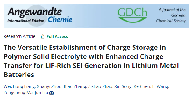 ?【DFT+實(shí)驗(yàn)】固態(tài)電池最新angew：增強(qiáng)電荷轉(zhuǎn)移以實(shí)現(xiàn)富LiF的SEI！