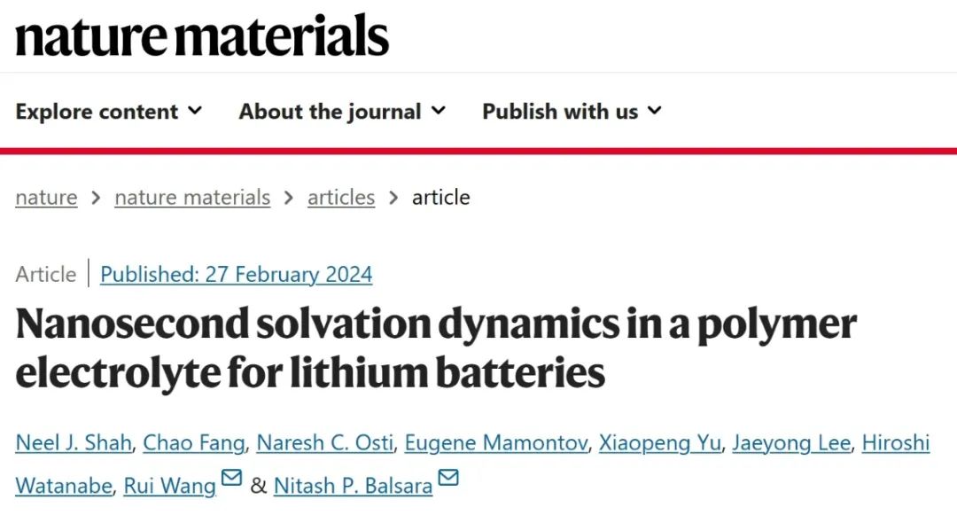 ?加州大學(xué)伯克利分校Nature Materials：鋰電池聚合物電解質(zhì)中的納秒溶劑化動(dòng)力學(xué)