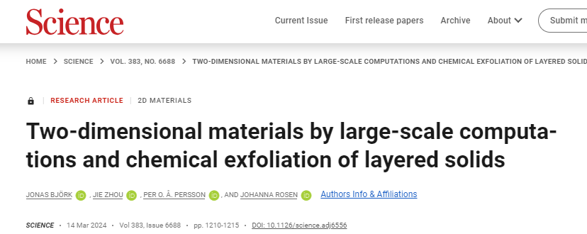 二維材料，重磅Science！