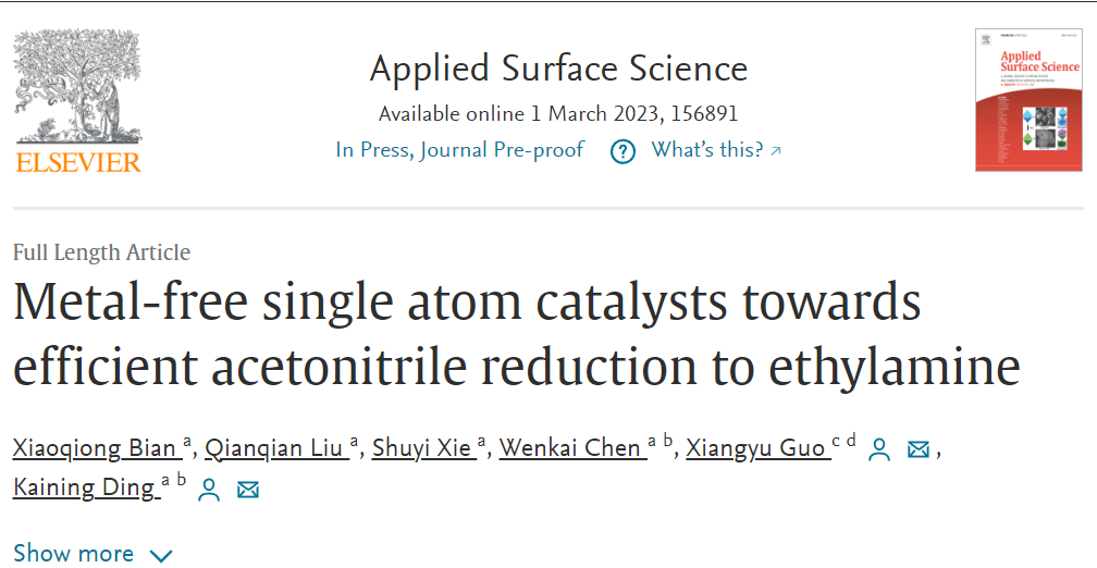 【純計(jì)算】ASS：用于乙腈高效還原為乙胺的非金屬單原子催化劑