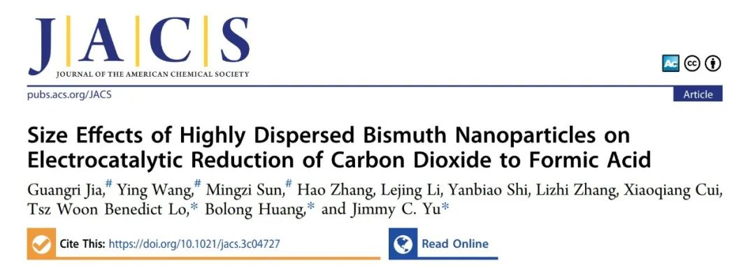 【DFT+實(shí)驗(yàn)】港中文Jimmy Yu課題組聯(lián)合港理工黃渤龍與勞子恒 JACS：電催化二氧化碳還原中的高分散鉍納米顆粒的尺寸效應(yīng)