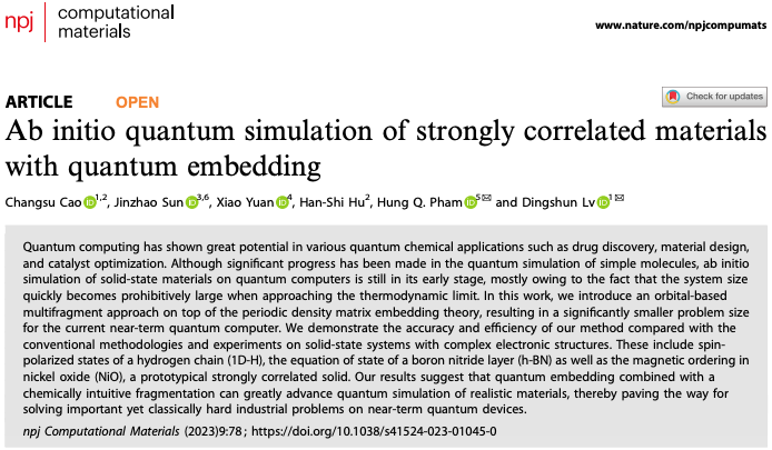 字節(jié)推出首個(gè)復(fù)雜材料的大規(guī)模量子模擬算法，成果入選 npj Computational Materials
