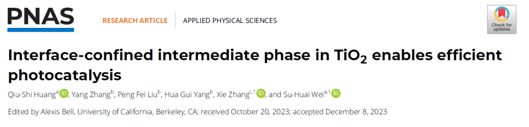 PNAS：TiO2中界面受限的中間相實(shí)現(xiàn)了高效的光催化