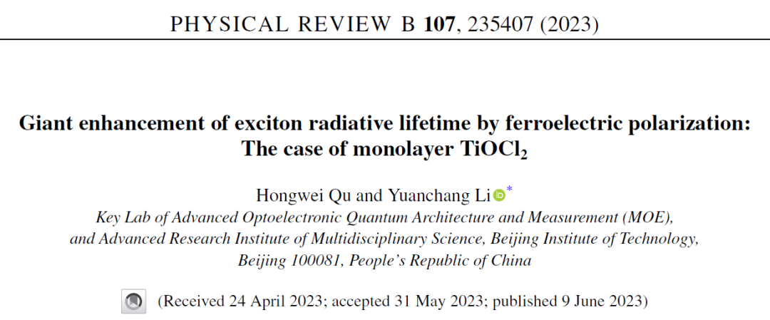 北京理工大學(xué)李元昌團(tuán)隊(duì)Phys. Rev. B: 鐵電極化極大提高了激子的輻射壽命