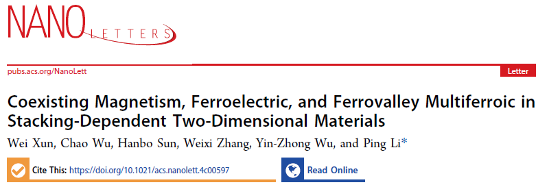 (純計算)西安交通大學(xué)李平副教授/淮陰工學(xué)院荀威博士Nano Lett:二維材料層依賴的磁性、鐵電、鐵谷共存的多鐵
