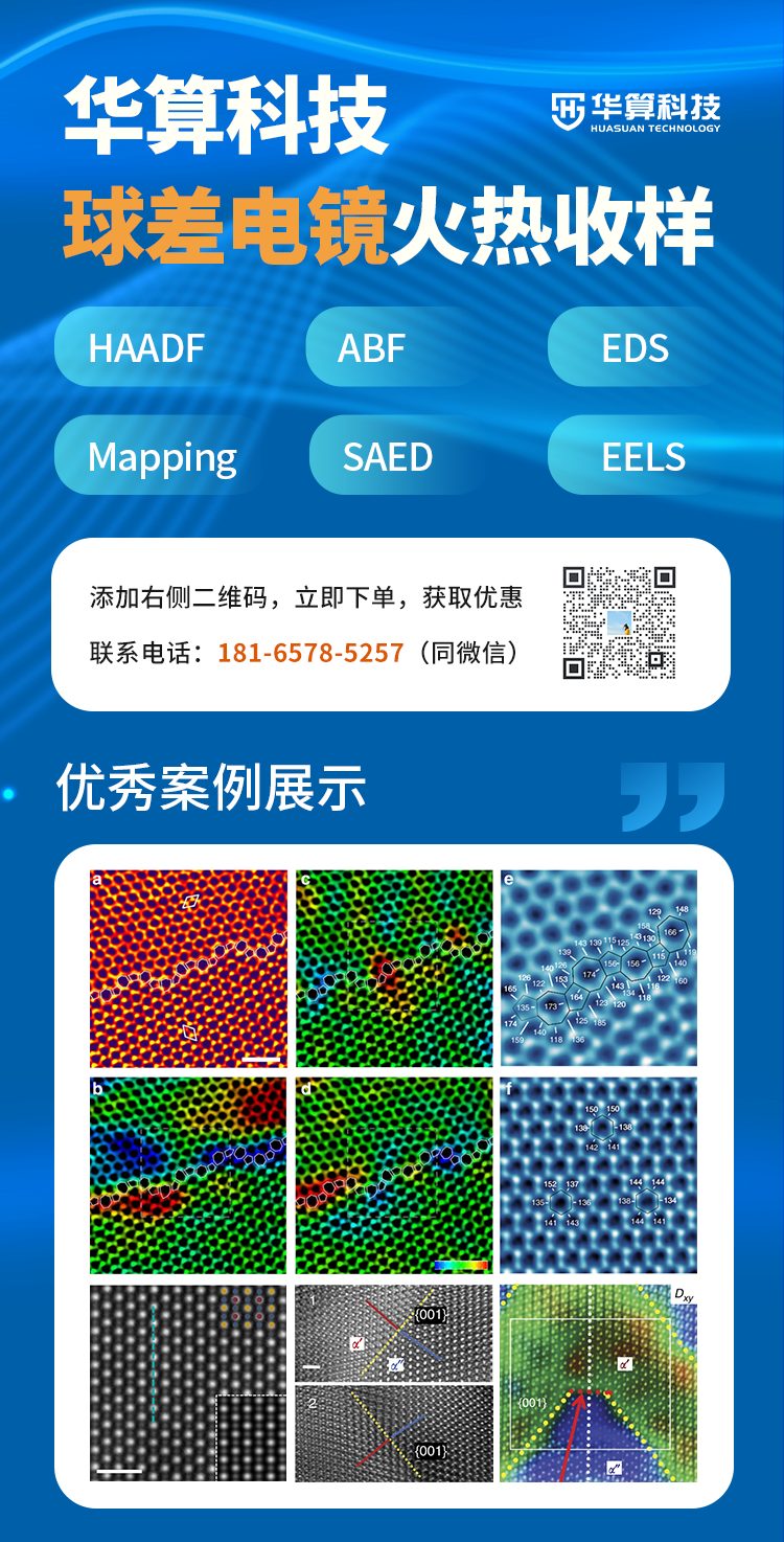 【DFT+實驗】KAUST 張華彬Angew：單原子高價態(tài)Mo“陷阱”捕獲電子誘導電荷聚集促進光催化產(chǎn)氫