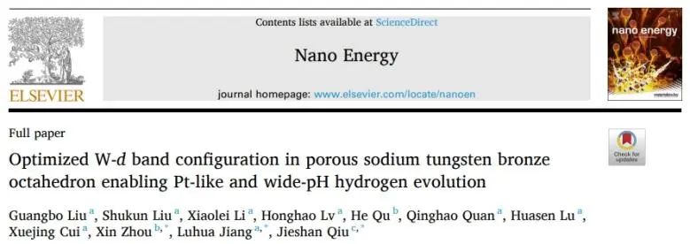 邱介山/姜魯華/周新Nano Energy：優(yōu)化多孔鈉鎢青銅中W-d能帶結(jié)構(gòu)，實(shí)現(xiàn)類Pt和寬pH氫析出