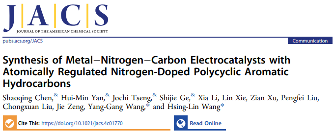 王湘麟/王陽(yáng)剛最新JACS：原子級(jí)調(diào)控氮摻雜多環(huán)芳烴，合成金屬-氮-碳電催化劑！