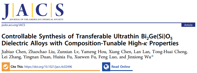 南開(kāi)吳金雄團(tuán)隊(duì)JACS：可控合成可轉(zhuǎn)移的超薄Bi2Ge(Si)O5合金，成分和介電性能高度可調(diào)！