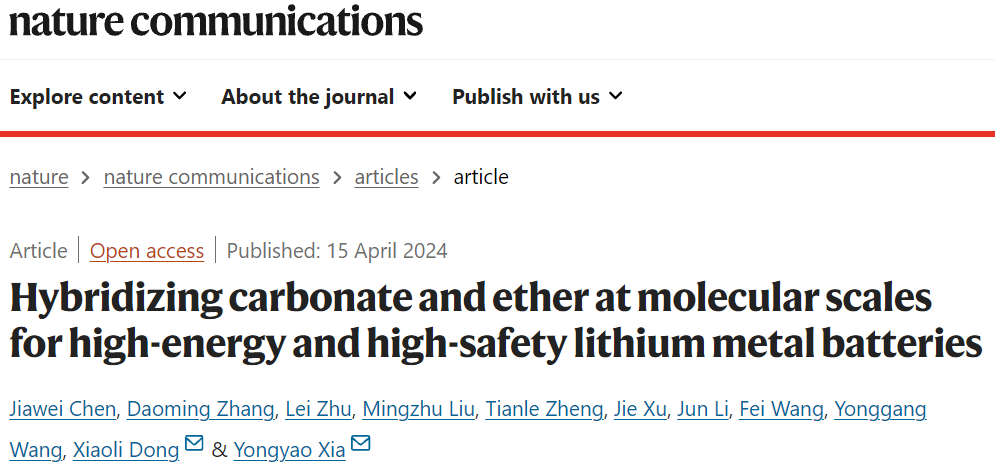 夏永姚/董曉麗Nature子刊：新型電解液助力高電壓鋰金屬電池99.4%超高庫(kù)侖效率！