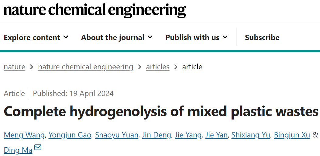 北大馬丁團(tuán)隊(duì)，最新Nature Chemical Engineering！