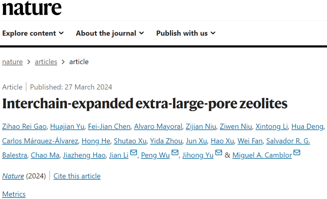 重磅Nature，新型超大孔隙沸石！