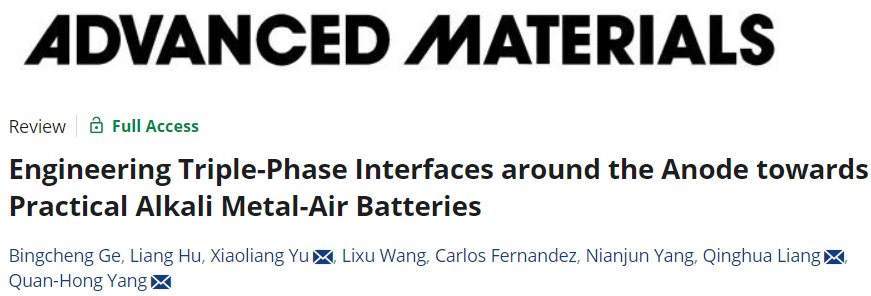 楊全紅/於曉亮/梁慶華AM綜述：實用堿金屬-空氣電池，陽極穩(wěn)定化策略回顧！