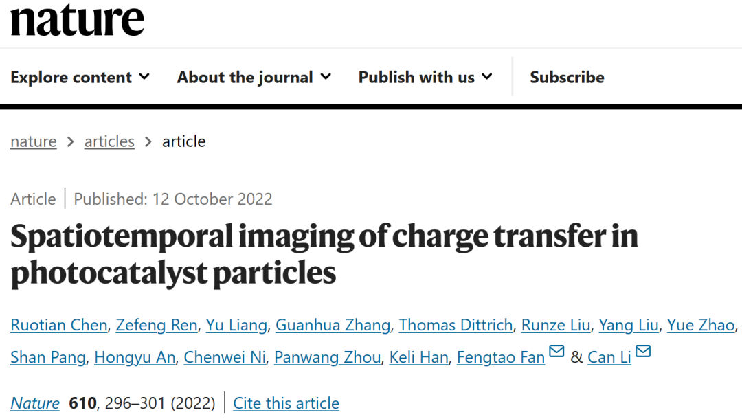 李燦院士團隊最新Nature Protocols：教你如何使用表面光電壓顯微鏡！