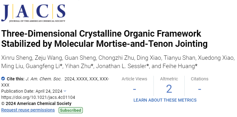 浙江大學重磅JACS！分子也可榫卯連接，構(gòu)建精妙三維晶體有機框架！