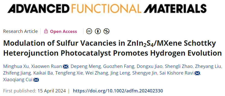 吉大崔小強(qiáng)團(tuán)隊(duì)AFM：調(diào)控ZIS/MXene肖特基異質(zhì)結(jié)中S空位，促進(jìn)光催化析氫！