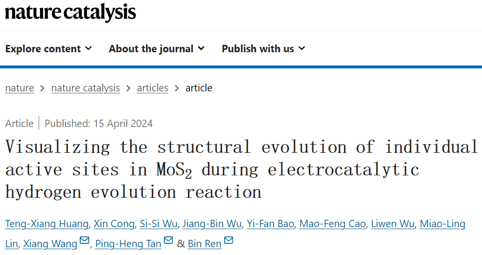 王翔/任斌/譚平恒Nature Catalysis：MoS2電催化析氫反應(yīng)中單個活性位點(diǎn)的可視化結(jié)構(gòu)演變