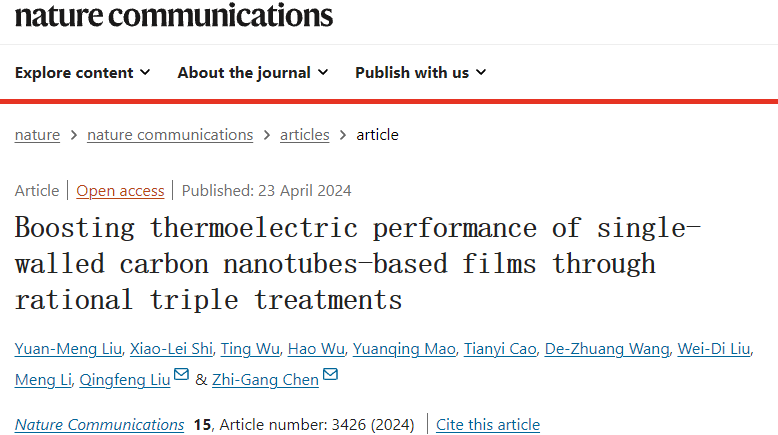 南工大Nature子刊：三重處理，提高單壁碳納米管薄膜熱電性能！