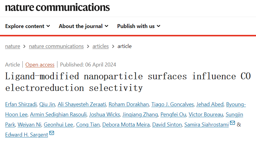 Sargent團(tuán)隊(duì)最新Nature子刊：通過(guò)表面配體改性，提升CO電還原選擇性！