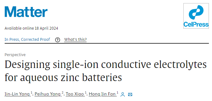 南洋理工范紅金教授Matter綜述：水系鋅金屬電池中SICEs的潛力！