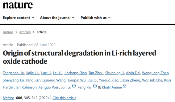 他，北京大學(xué)校友，繼兩篇Nature后，通訊作者新作再登Science！