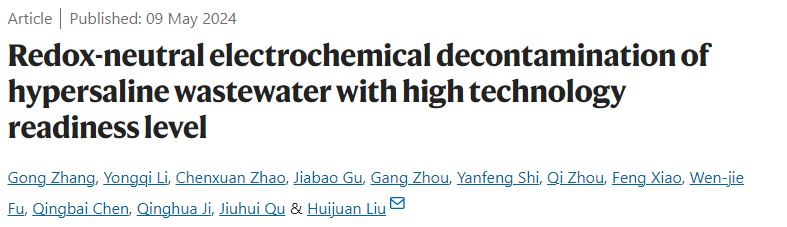 清華大學，最新Nature Nanotechnology！