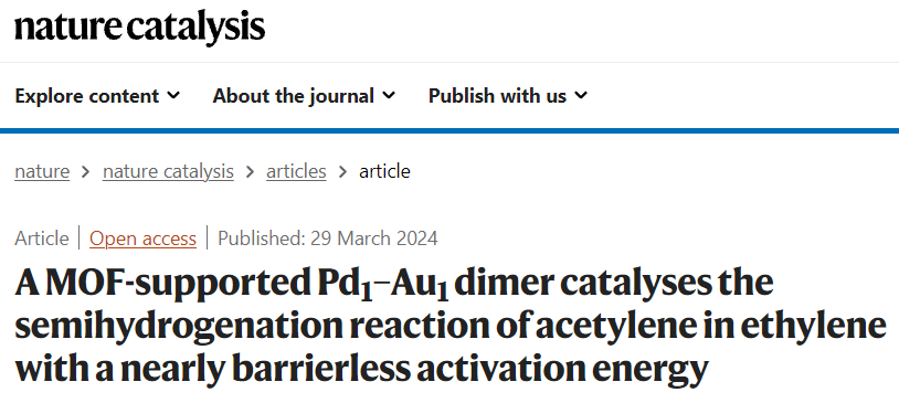 Nature Catalysis: 乙炔高效半加氫