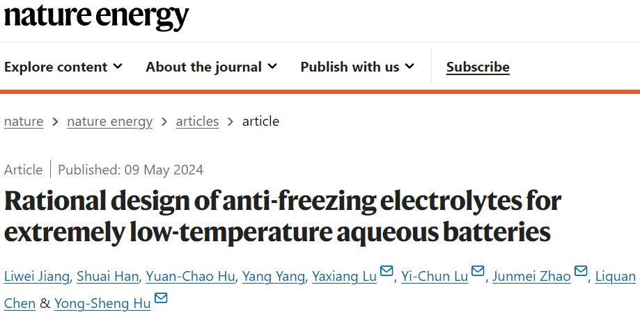 胡勇勝/陸雅翔/盧怡君/趙君梅Nature Energy：極低溫防凍電解液！