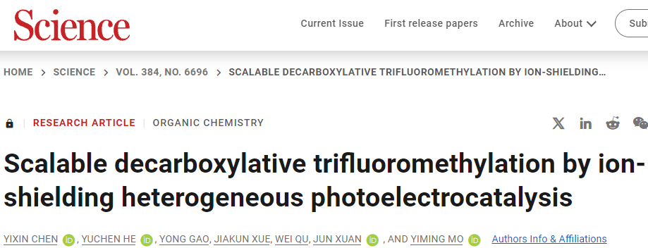 光電催化，最新Science！