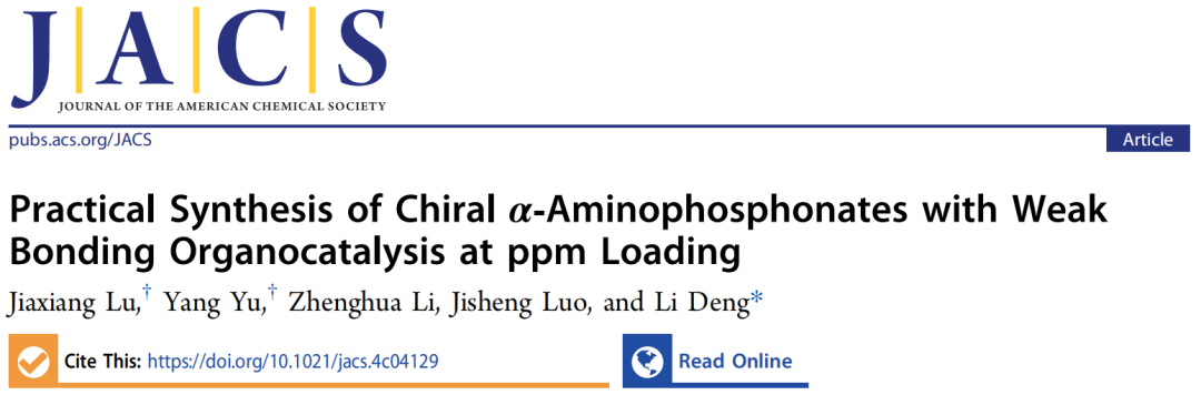 西湖大學(xué)鄧力，最新JACS：手性α-氨基膦酸酯的合成！