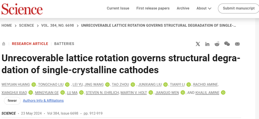 他，北京大學(xué)校友，繼兩篇Nature后，通訊作者新作再登Science！