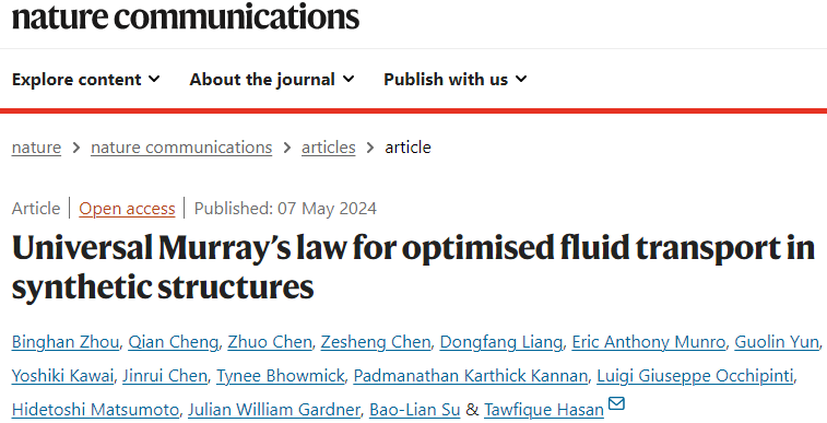 多孔材料，劍橋大學(xué)最新Nature子刊！