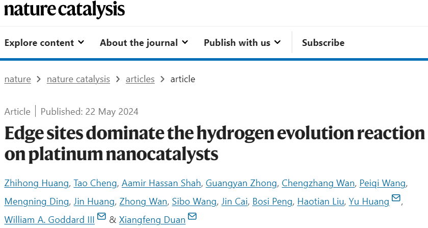 神仙眷侶！段鑲鋒&黃昱夫婦攜手，最新Nature Catalysis！