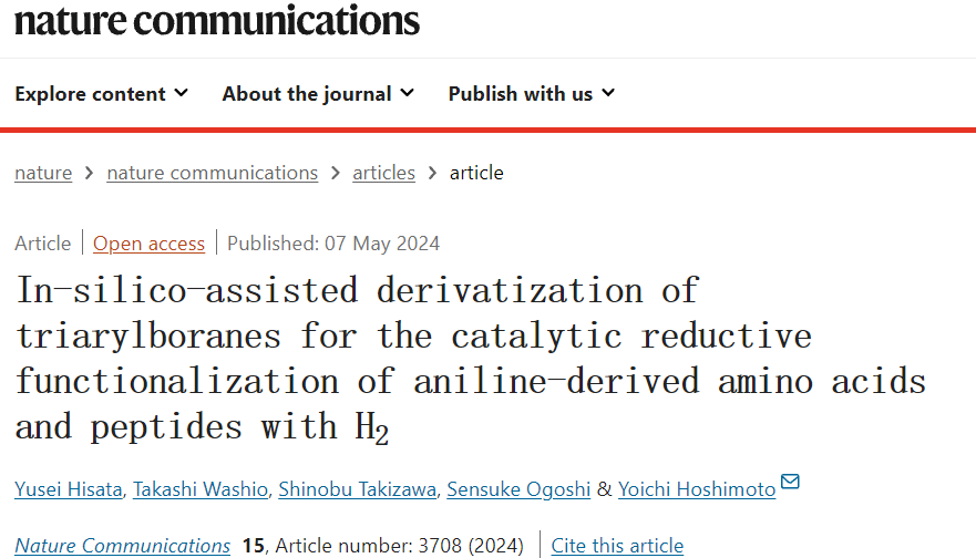 最新Nature子刊：計(jì)算化學(xué)+機(jī)器學(xué)習(xí)，確定最佳催化劑結(jié)構(gòu)！