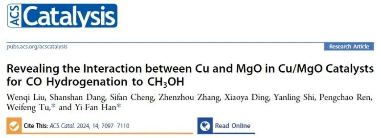 ?鄭大ACS Catal.: Cu/MgO中Cu與MgO相互作用，促進(jìn)CO加氫制甲醇